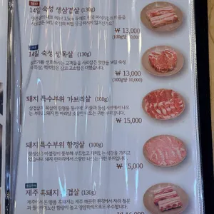 맛찬들왕소금구이 리뷰 사진