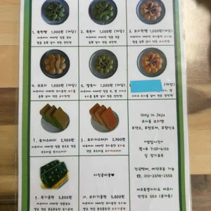 코시롱보리빵 리뷰 사진