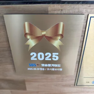 코시롱보리빵 대표 사진