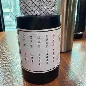 돈부각 리뷰 사진