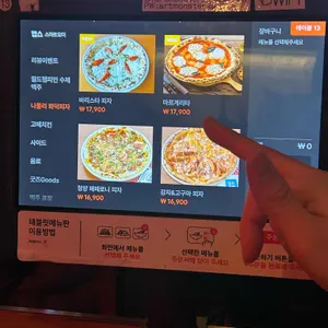 아트몬스터 리뷰 사진