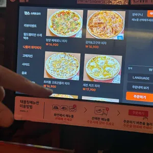 아트몬스터 리뷰 사진