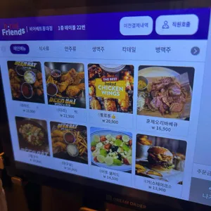 비어배트 리뷰 사진