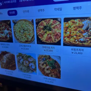 비어배트 리뷰 사진