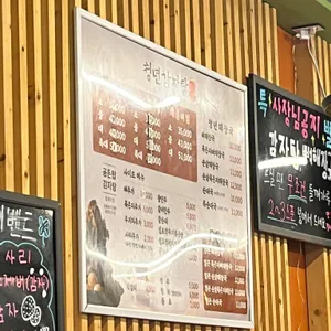 청년감자탕순대국 리뷰 사진