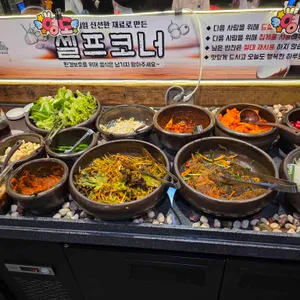 봉래화로 리뷰 사진