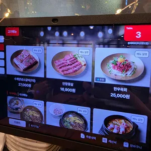 봉래화로 리뷰 사진