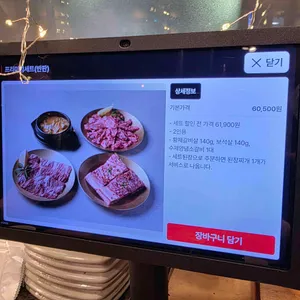 봉래화로 리뷰 사진