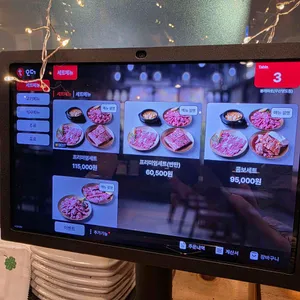 봉래화로 리뷰 사진