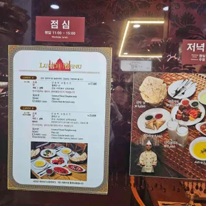 바바인디아 리뷰 사진