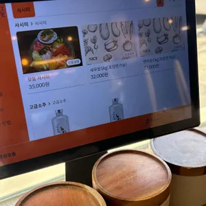 루키초밥 리뷰 사진