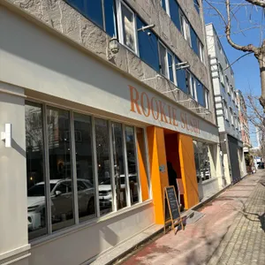 루키초밥 대표 사진