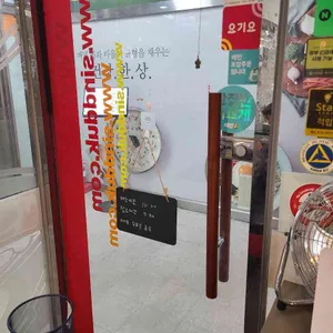 신떡 리뷰 사진