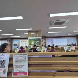 강화섬쌀밥집 대표 사진