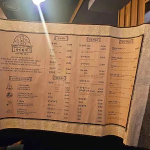 양인환대 리뷰 사진