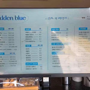 히든블루 리뷰 사진