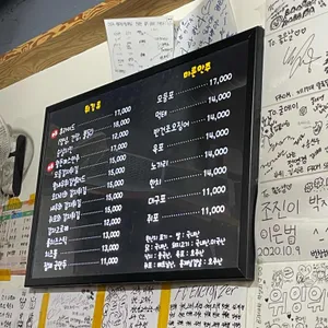 좋은날 리뷰 사진