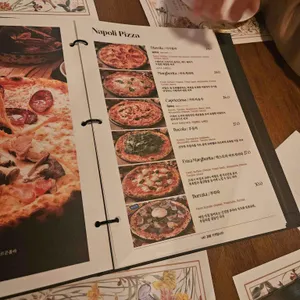 지오쿠치나 리뷰 사진