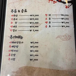 황제복어 리뷰 사진