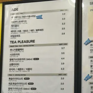 메가커피 리뷰 사진