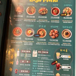 양복점 리뷰 사진