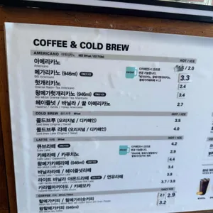 메가MGC커피 리뷰 사진