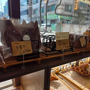 미얏베이커리 리뷰 사진