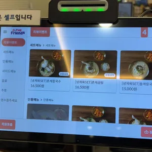 수국칼 리뷰 사진