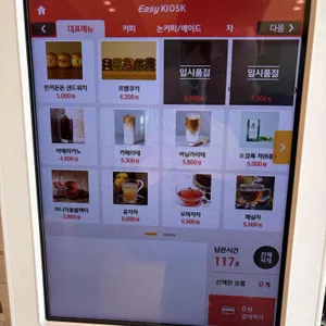 카페 타셴 리뷰 사진