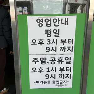 골목 떡볶이 리뷰 사진