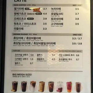메가MGC커피 리뷰 사진
