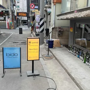 현심야식당 대표 사진