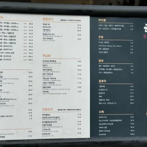 현심야식당 리뷰 사진