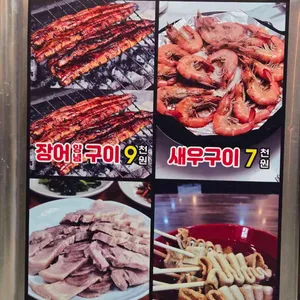 1등 뼈해장국 감자탕 밥집 술집 돼지국밥 리뷰 사진