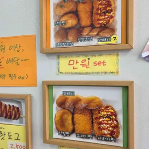 행운분식 리뷰 사진
