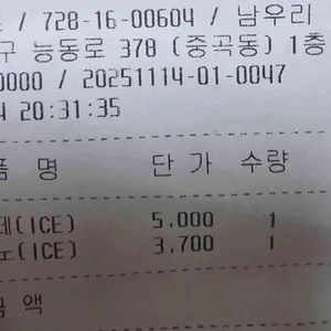 카페 트윈즈 리뷰 사진