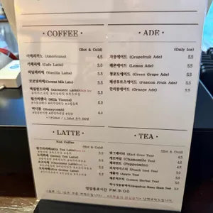 갸또드레브 리뷰 사진