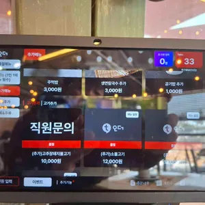 파크엘림 리뷰 사진