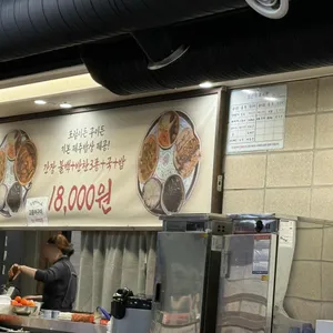 남매네왕갈치 리뷰 사진