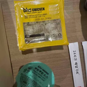 Bhc치킨 리뷰 사진