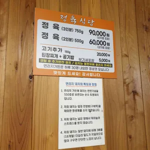 연리지가든 리뷰 사진