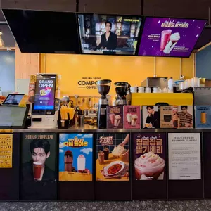 컴포즈커피 대표 사진