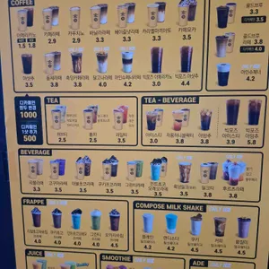 컴포즈커피 대표 사진