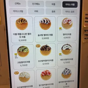 와플대학 리뷰 사진