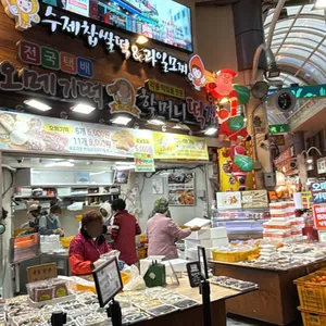 할머니떡집 리뷰 사진