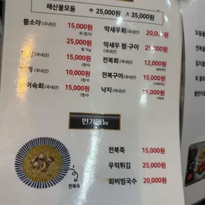 우정회센타 리뷰 사진