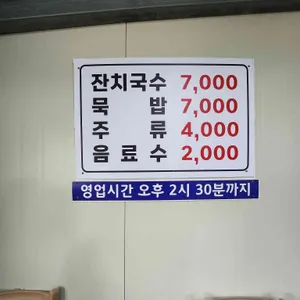 한마당 리뷰 사진