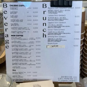 텍스트가든 리뷰 사진