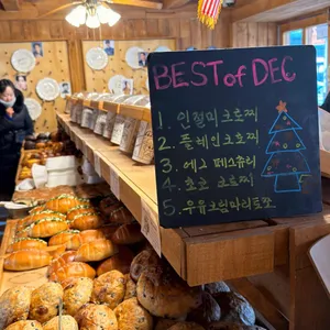 왓어브레드 리뷰 사진