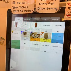 카페 데이즈 리뷰 사진